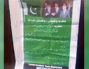 مقبوضہ کشمیر میں پاکستان کے حق میں پوسٹرز لگ گئے، امن کوششوں پر خراج تحسین