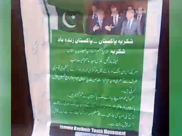 مقبوضہ کشمیر میں پاکستان کے حق میں پوسٹرز لگ گئے، امن کوششوں پر خراج تحسین