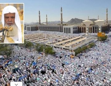 بڑی کامیابی توحید ہے، اللہ صبر کرنے والوں کو دوست رکھتا ہے، خطبہ حج