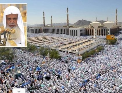 بڑی کامیابی توحید ہے، اللہ صبر کرنے والوں کو دوست رکھتا ہے، خطبہ حج
