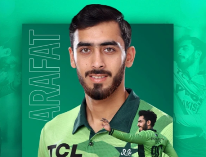 پاکستان کے عرفات منہاس نے آسٹریلیا کیخلاف میچ میں نیا ریکارڈ اپنے نام کر لیا