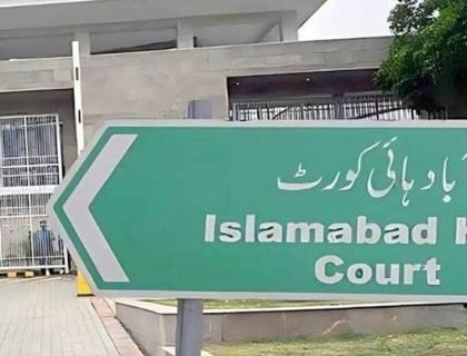 عمران خان اور بشریٰ بی بی کی قیدِ تنہائی کیخلاف درخواستوں پر اعتراضات دور