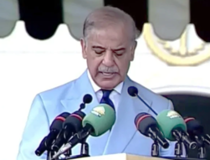 پاکستان اپنی سرزمین پر بیرونی دہشتگردی کو ہر قیمت پر ختم کرنے کیلیے پُرعزم ہے، وزیراعظم