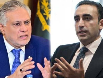 گلگت بلتستان میں سنگل لارجسٹ پارٹی حکومت بنائے گی، بلاول اور ڈار میں اتفاق
