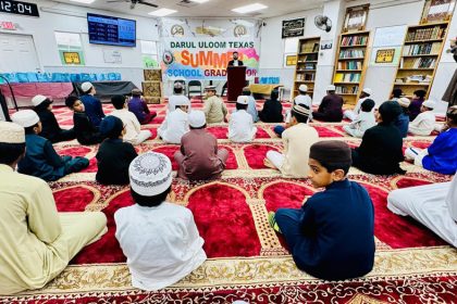 دارالعلوم ٹیکساس کی سالانہ سمر اسکول گریجوایشن کی تقریب کی تصویری جھلکیاں