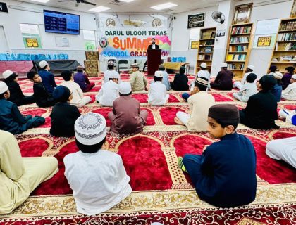 دارالعلوم ٹیکساس کی سالانہ سمر اسکول گریجوایشن کی تقریب کی تصویری جھلکیاں