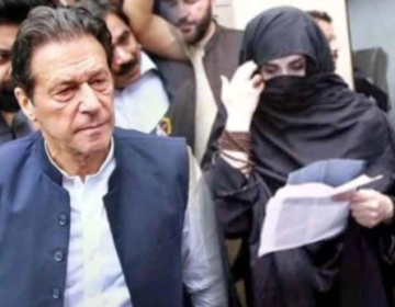 عمران خان اور بشری بی بی سے متعلق کیس میں بڑی پیش رفت