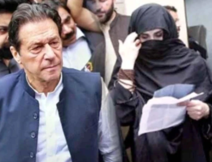 عمران خان اور بشری بی بی سے متعلق کیس میں بڑی پیش رفت