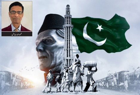 August 14—a journey of 79 years What has Pakistan lost, what has it gained, and where does it stand now